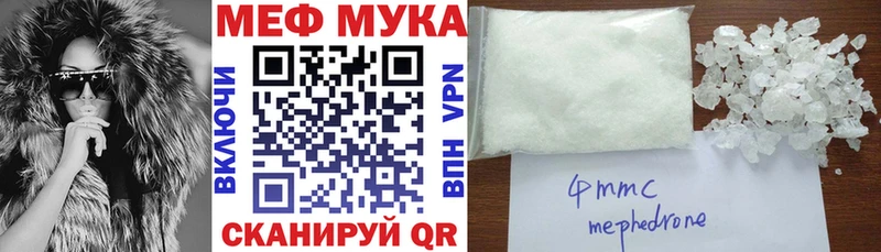 купить  сайты  Каменск-Уральский  Мефедрон 4 MMC 