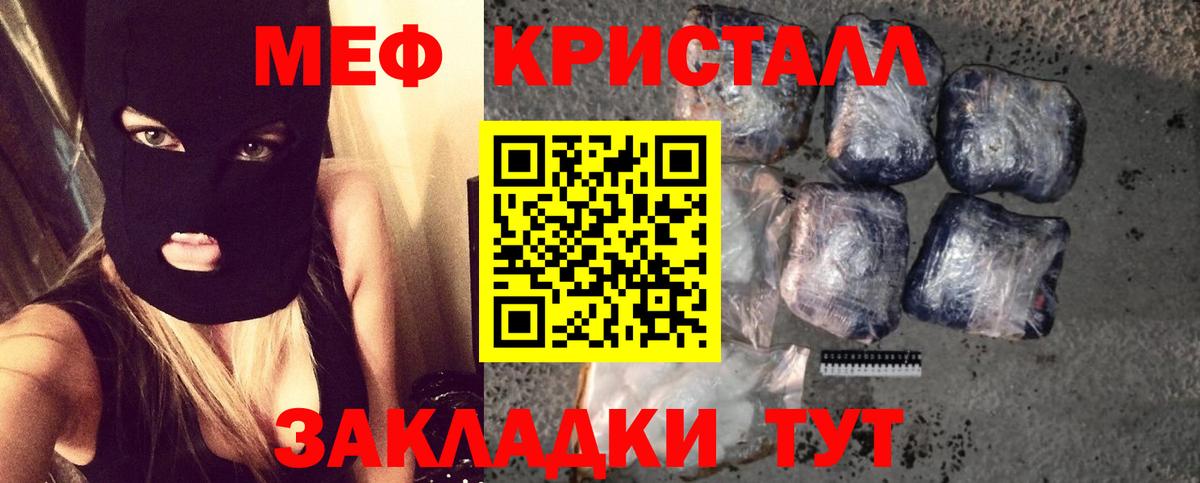 Мефедрон  Меф  Вход с VPN  МЕФ VHQ  Каменск-Уральский 