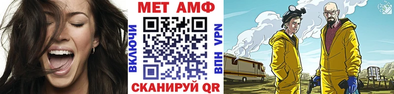 Метамфетамин пудра kraken как зайти маркетплейс официальный сайт закладка Каменск-Уральский