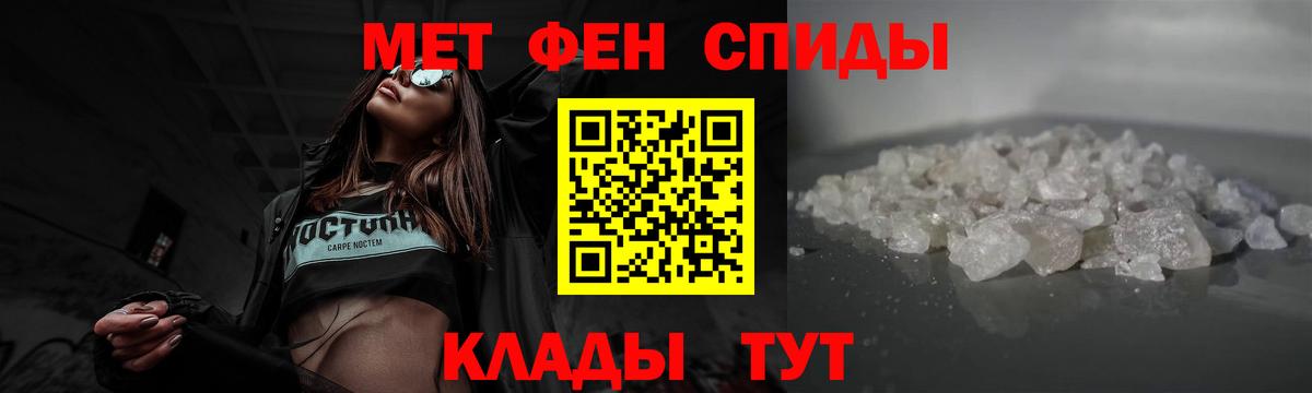 МЕТАМФЕТАМИН Methamphetamine  МЕТАМФЕТАМИН Methamphetamine  Каменск-Уральский  Вход с VPN 