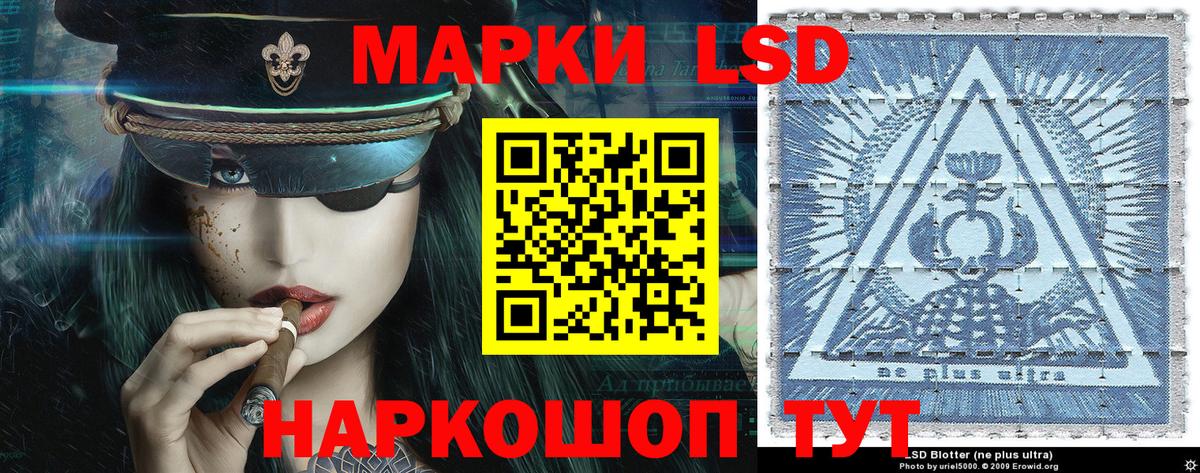 Марки NBOMe 1,8мг Каменск-Уральский