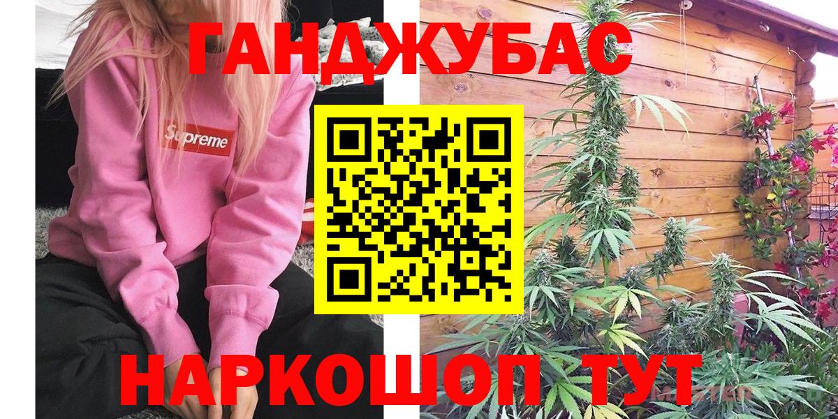 Каменск-Уральский  Конопля Amnesia  Каннабис тримм  Вход с VPN  Бошки марихуана Amnesia 